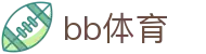 BB体育 - 官网首页直达 · 贝博体育赛事平台